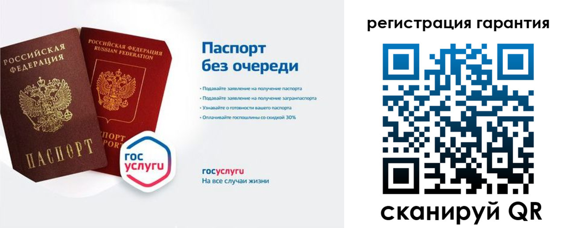 прописка иностранных граждан в Ненецком АО
