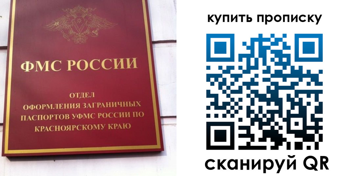 временная регистрация в Ненецком АО
