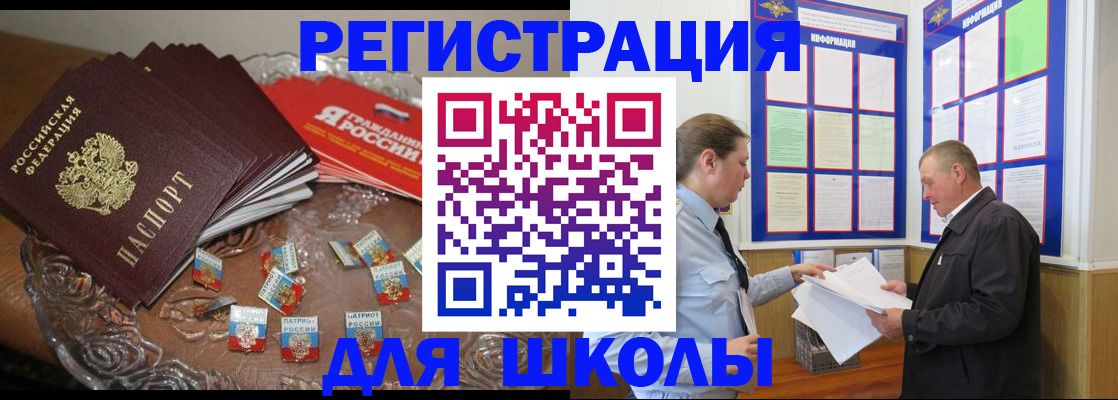 регистрация в Ненецком АО