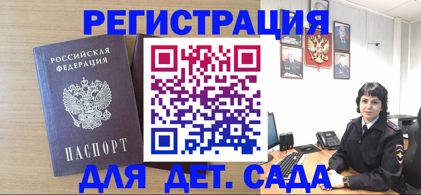 временная регистрация недорого в Ненецком АО