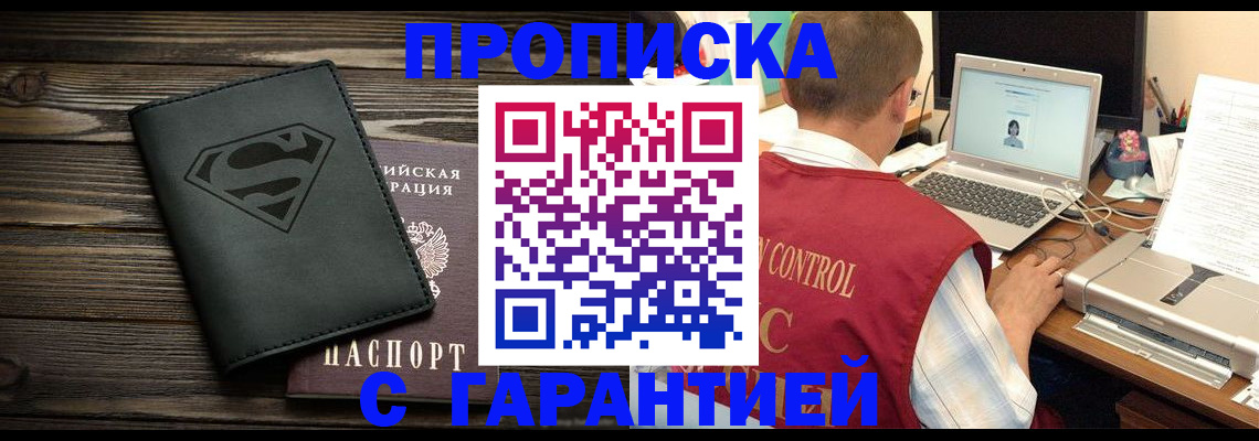 временная регистрация госуслуги в Ненецком АО